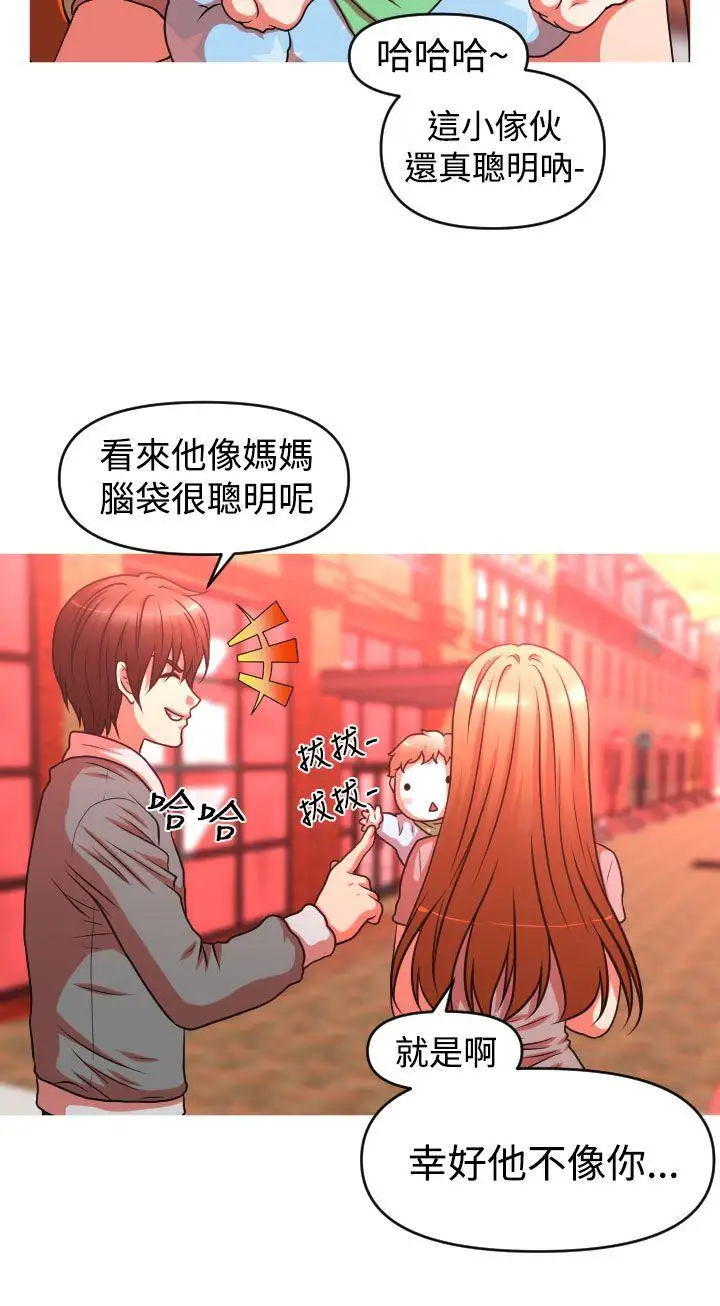 奇怪的超商第44话(第二季终)