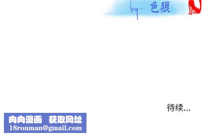 情事物語Original第1話