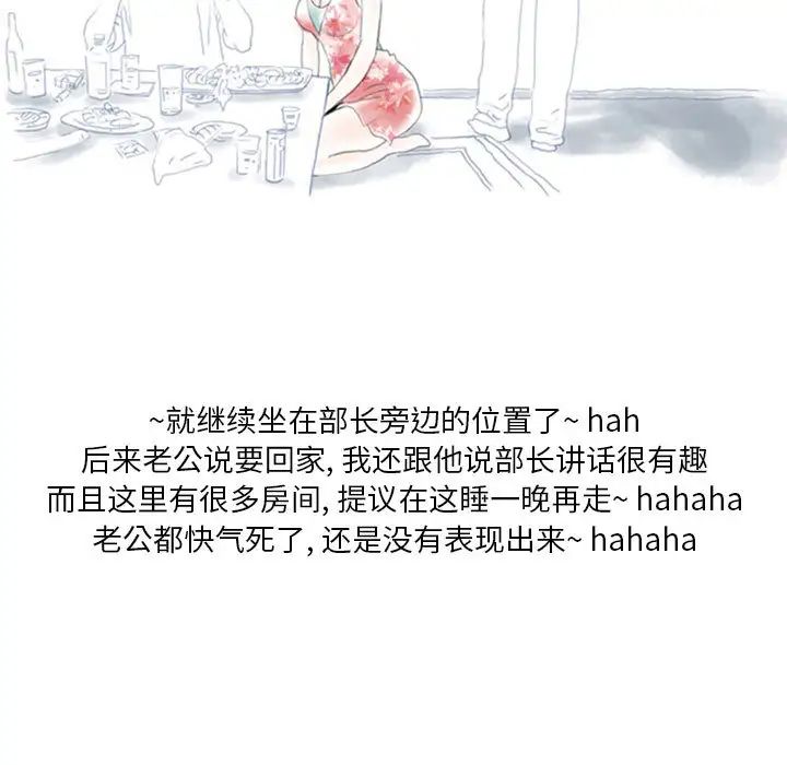 情事物语Original第2话