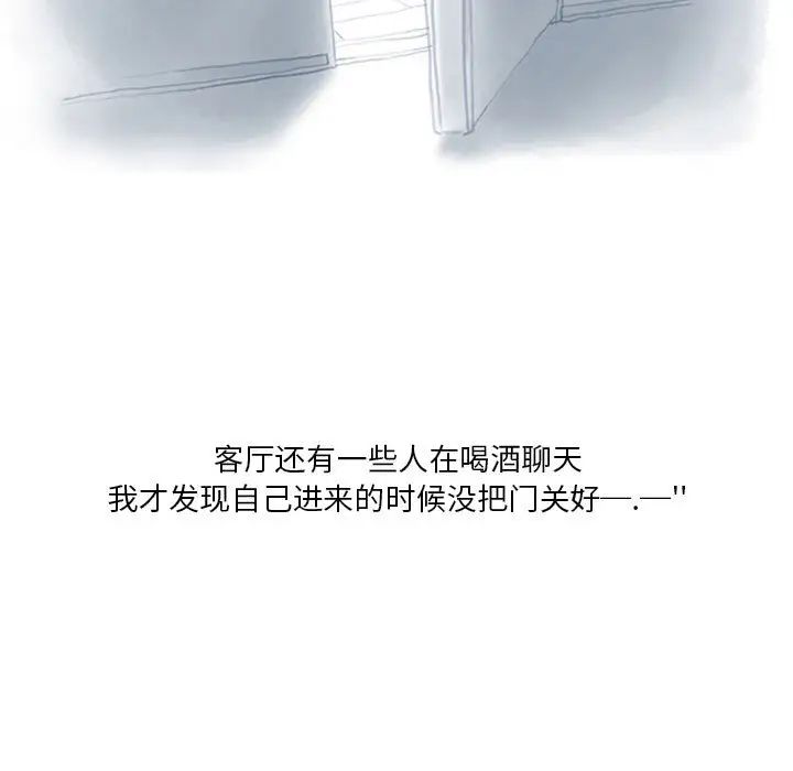 情事物语Original第2话