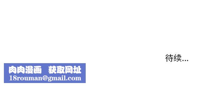 情事物語Original第2話