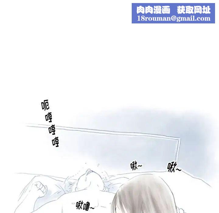 情事物語Original第3話