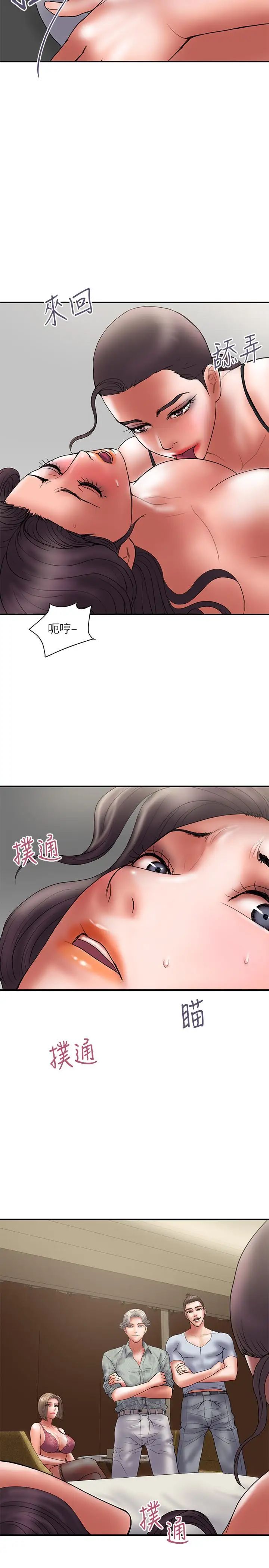 计划出轨第47话-性爱趴开始