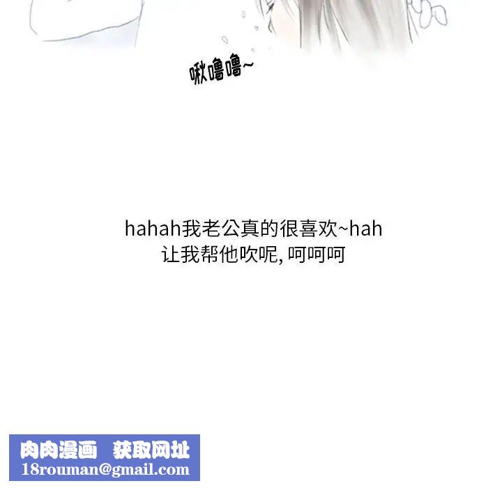 情事物语Original第3话