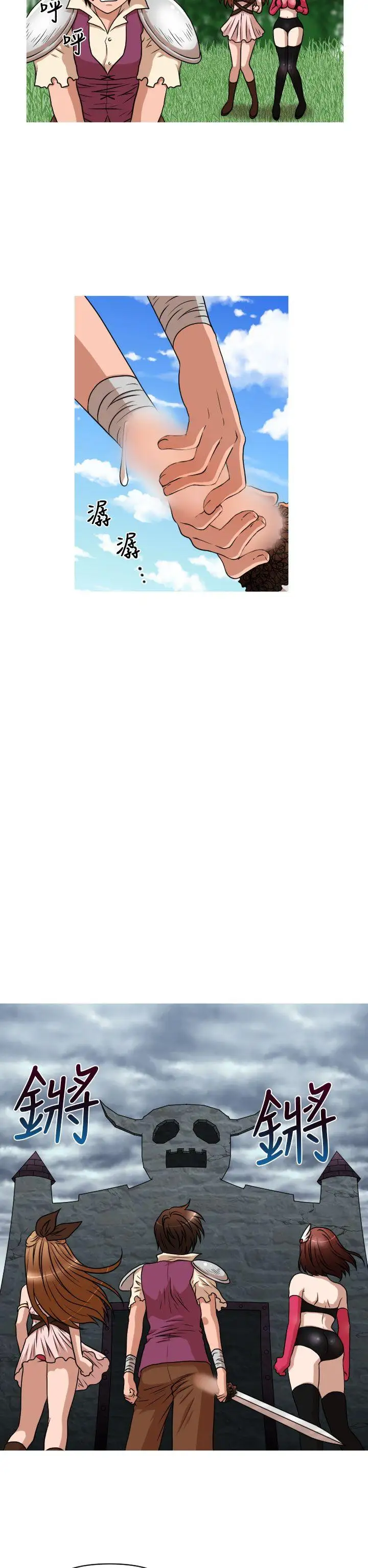 奇怪的超商(番外篇)传说的性爱之剑