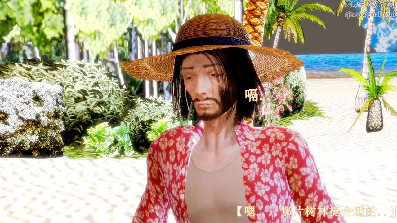 [3D]弱肉强食S1-S2番外篇X6S2-08-沙滩调教[下]