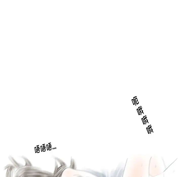 情事物語Original第3話