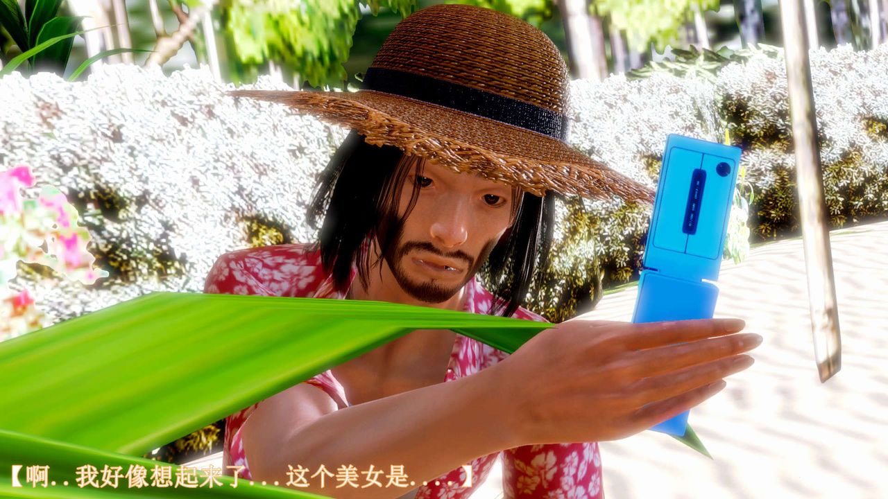 [3D]弱肉强食S1-S2番外篇X6S2-08-沙滩调教[下]