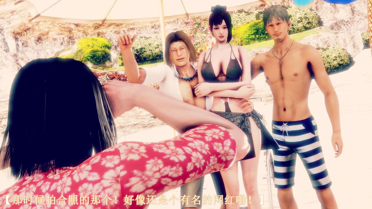 [3D]弱肉强食S1-S2番外篇X6S2-08-沙滩调教[下]