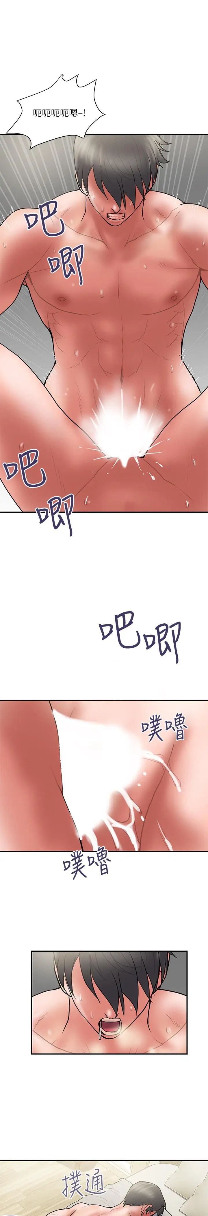 计划出轨最终话-变态们的盛宴