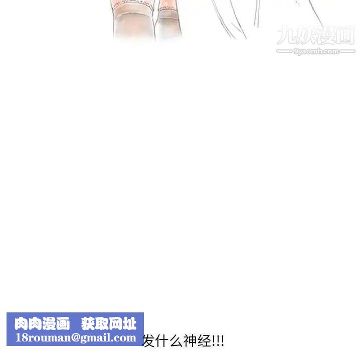 情事物语Original第4话