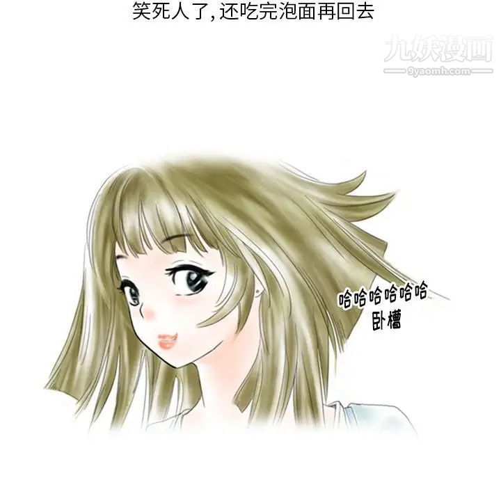 情事物語Original第4話