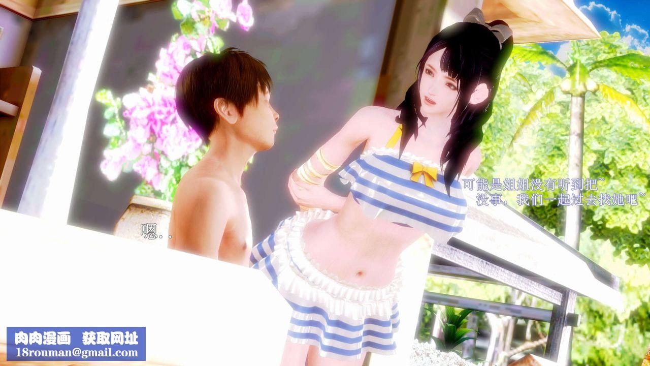 [3D]弱肉强食S1-S2番外篇X6S2-08-沙滩调教[下]