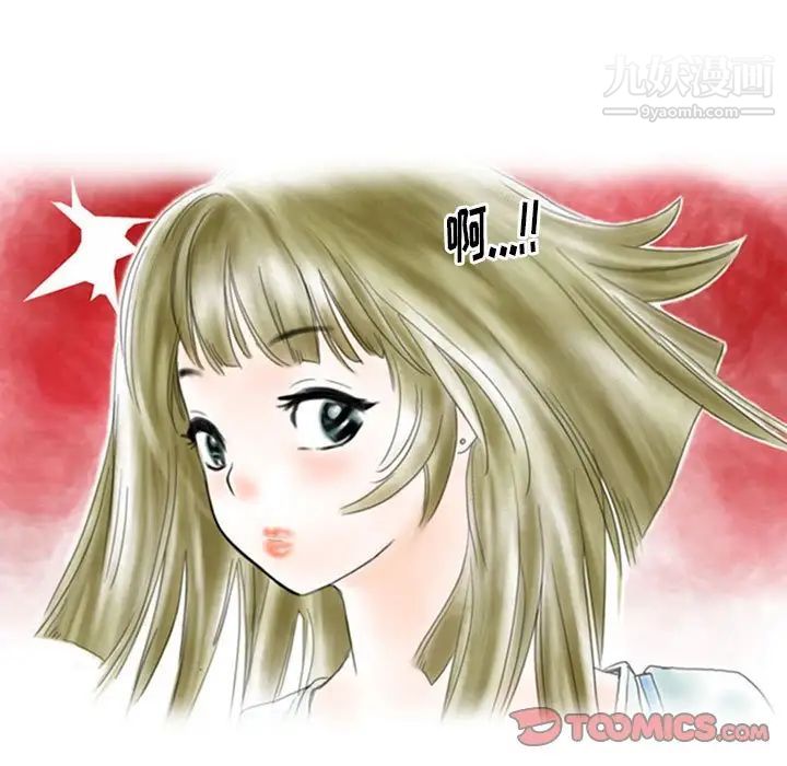 情事物語Original第4話