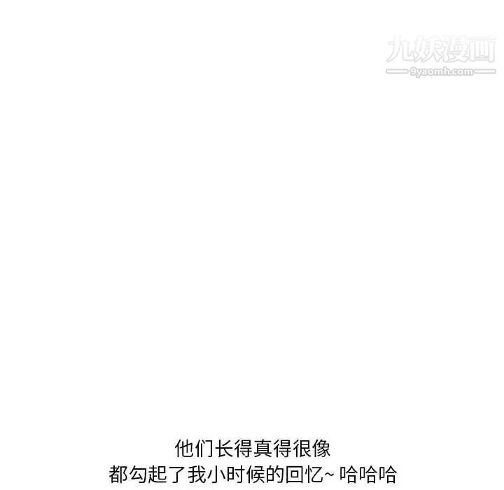 情事物语Original第4话