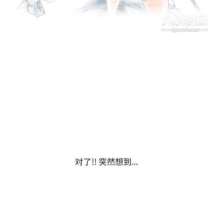 情事物语Original第4话