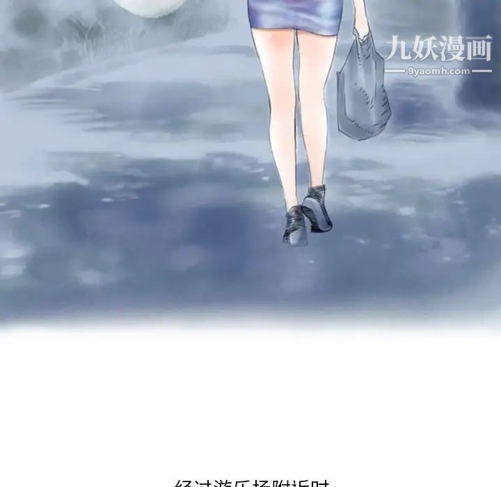 情事物语Original第4话