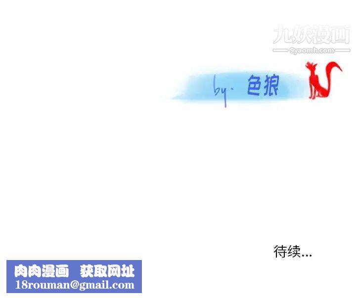 情事物语Original第4话