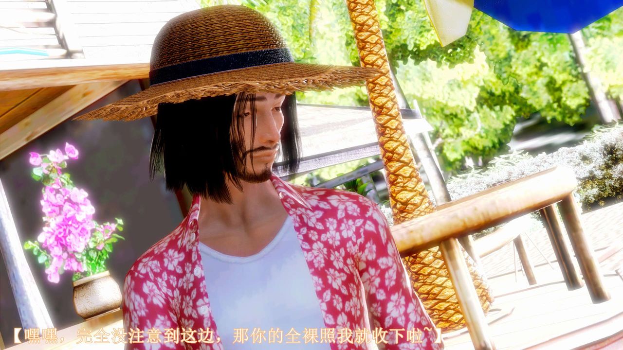 [3D]弱肉强食S1-S2番外篇X6S2-08-沙滩调教[下]