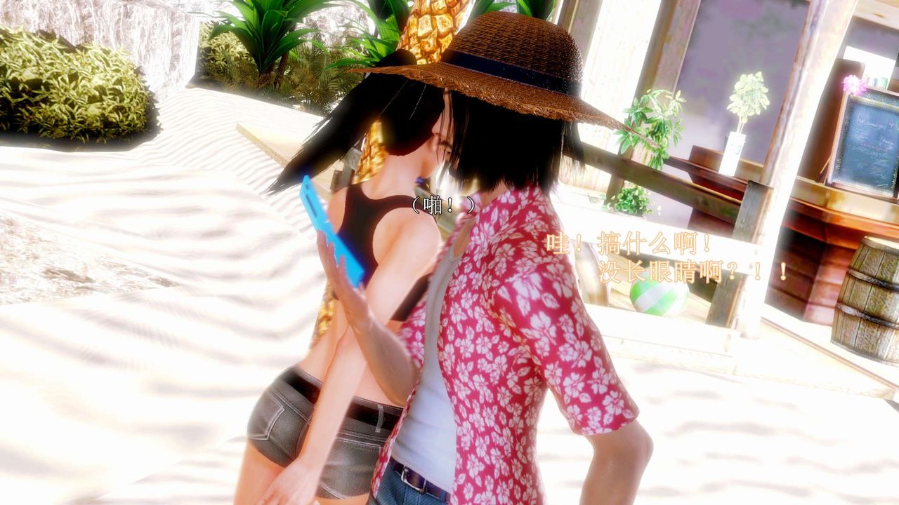 [3D]弱肉强食S1-S2番外篇X6S2-08-沙滩调教[下]