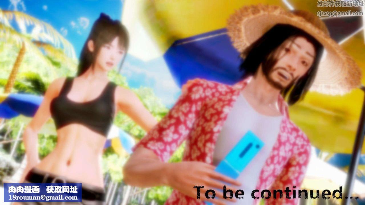 [3D]弱肉强食S1-S2番外篇X6S2-08-沙滩调教[下]