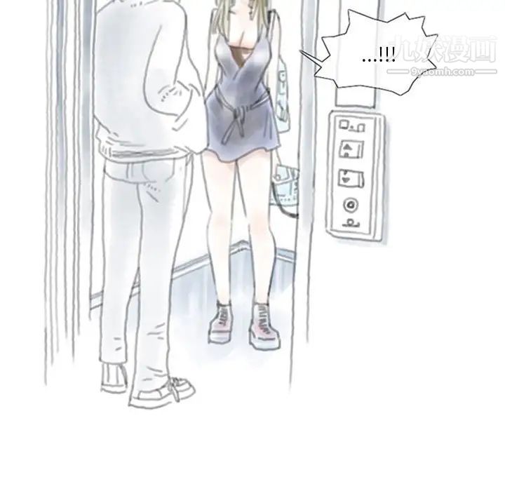 情事物語Original第5話