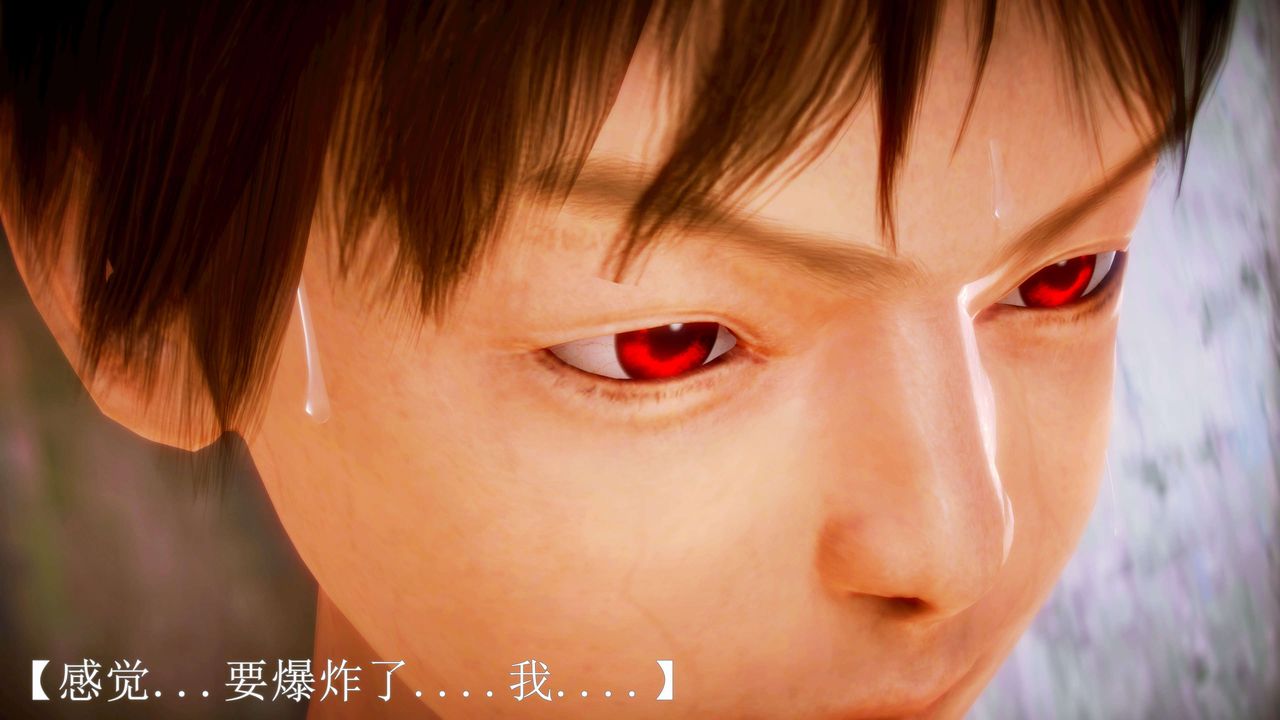 [3D]弱肉强食S1-S2番外篇X6S2-09-理智终章