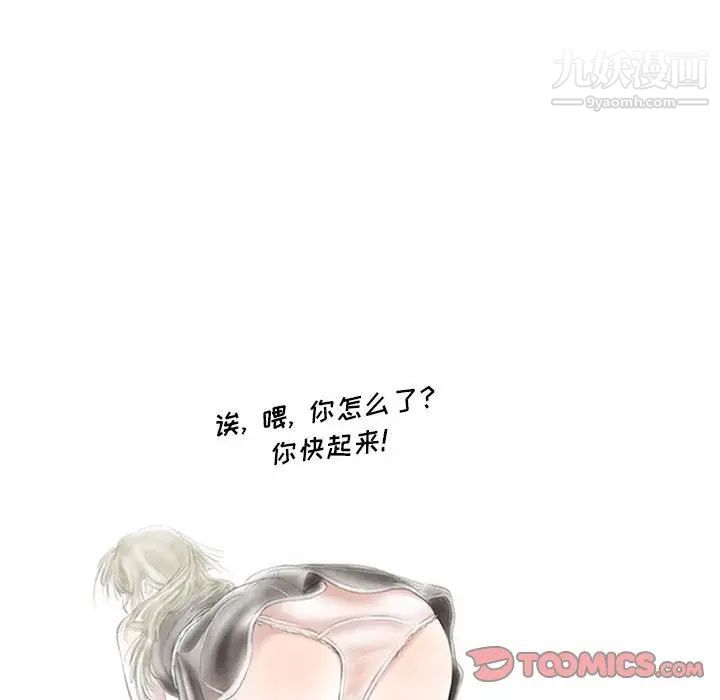 情事物語Original第5話