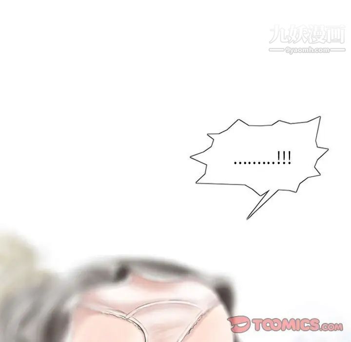 情事物语Original第5话