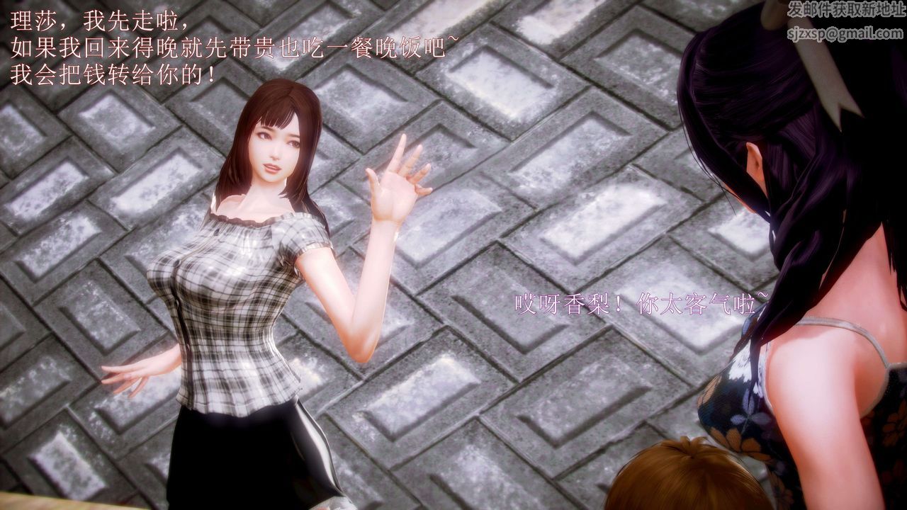 [3D]弱肉强食S1-S2番外篇X6S2-09-理智终章