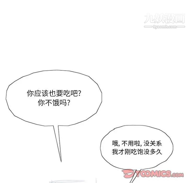 情事物语Original第5话