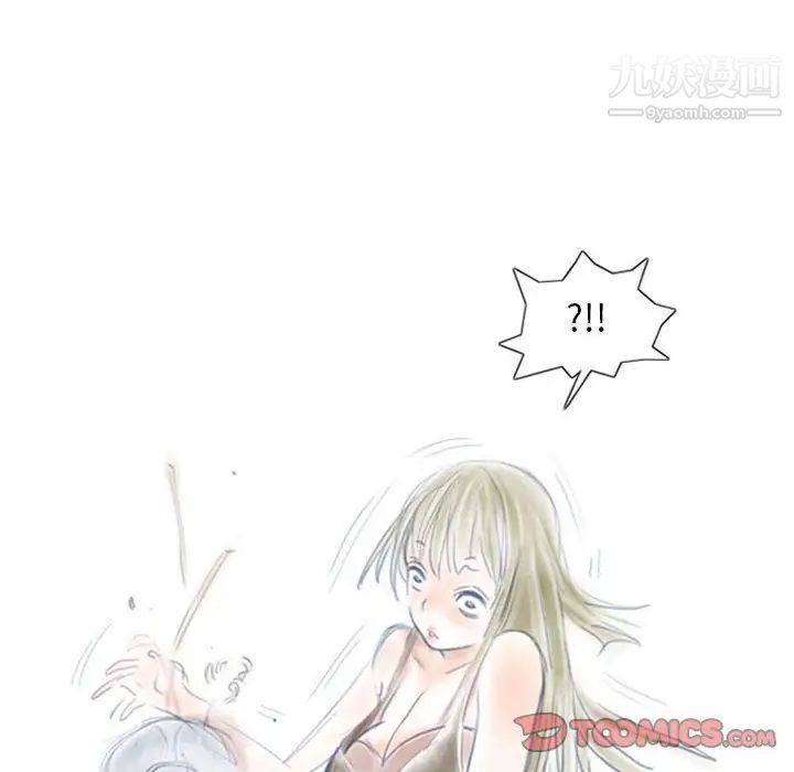 情事物語Original第5話