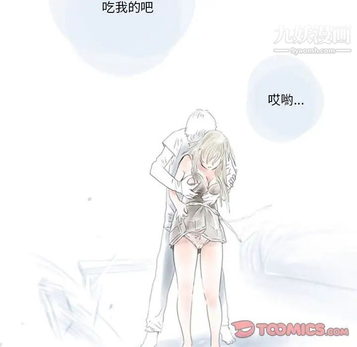 情事物语Original第5话