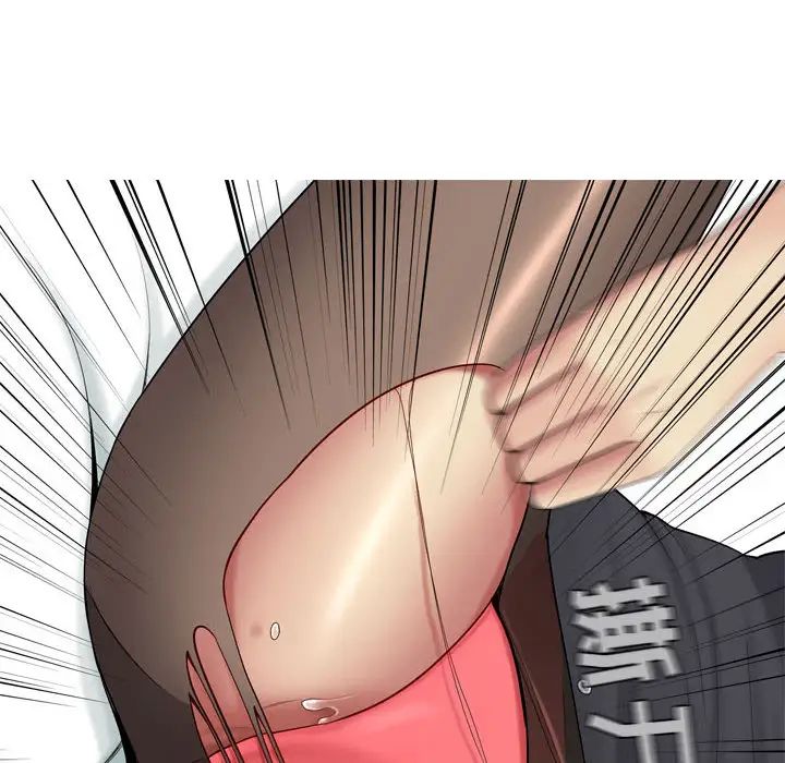 恋爱前奏曲：归来第2话