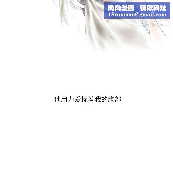 情事物語Original第5話