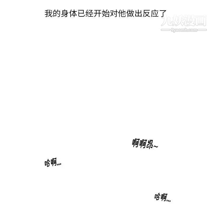 情事物语Original第5话