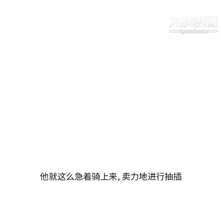 情事物语Original第5话