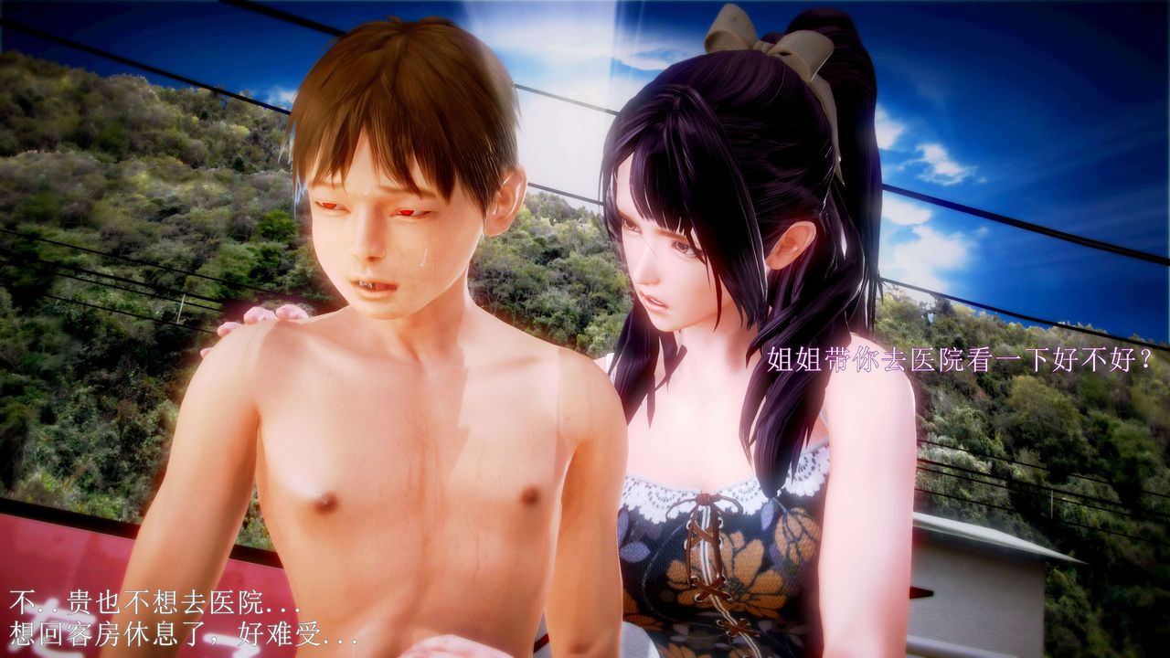 [3D]弱肉强食S1-S2番外篇X6S2-09-理智终章