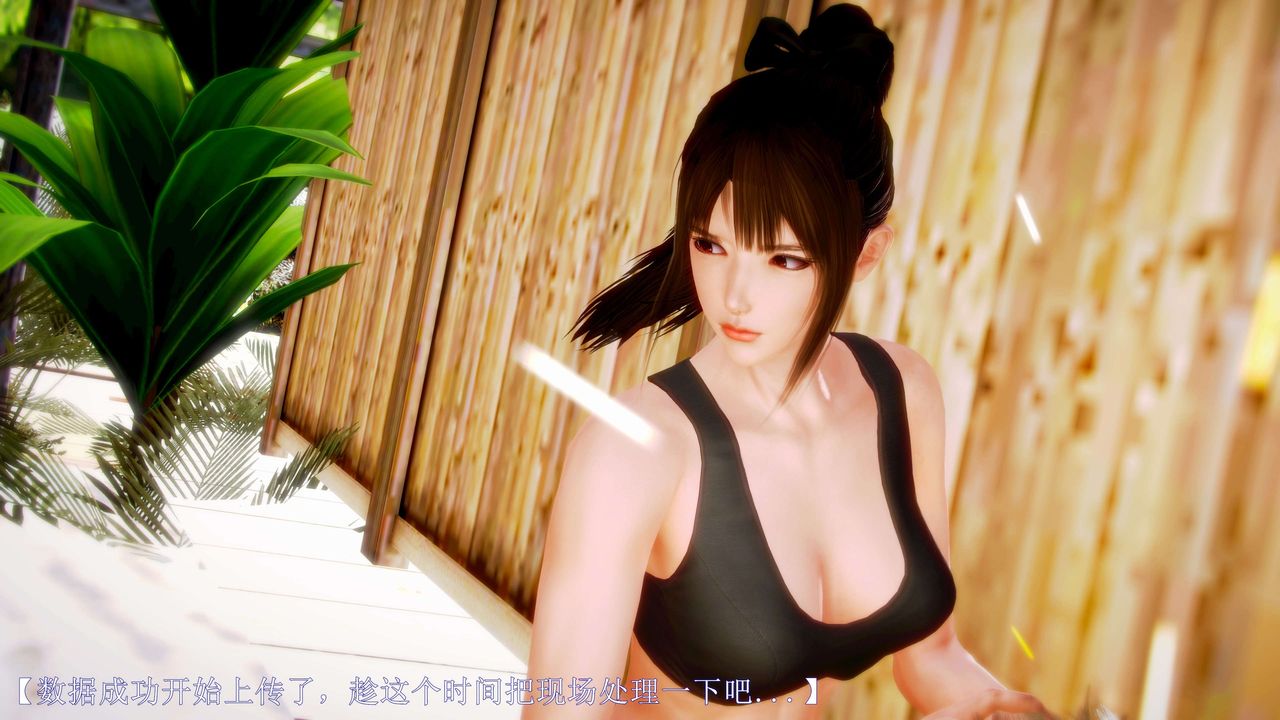 [3D]弱肉强食S1-S2番外篇X6S2-09-理智终章