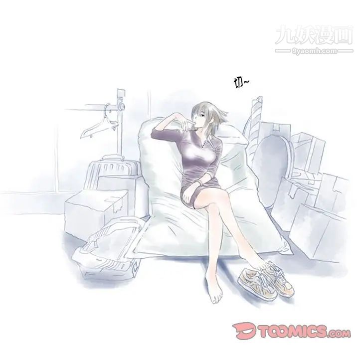 情事物语Original第5话