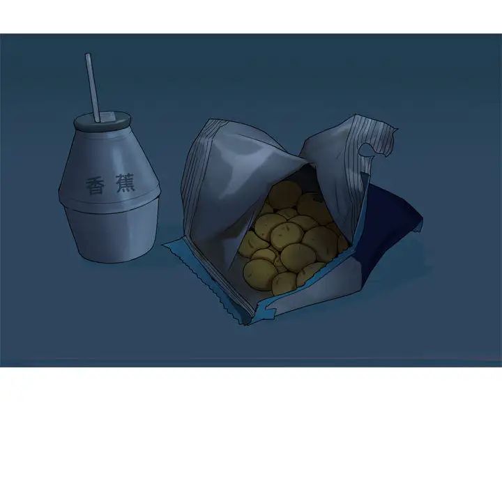 戀愛前奏曲：歸來第2話