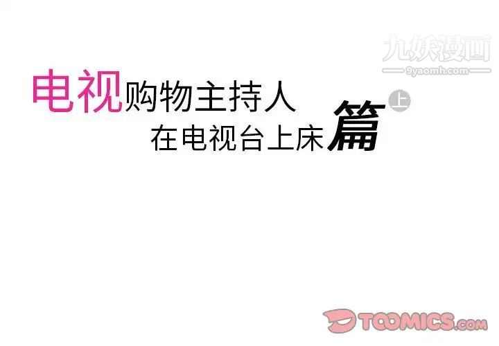 情事物语Original第6话