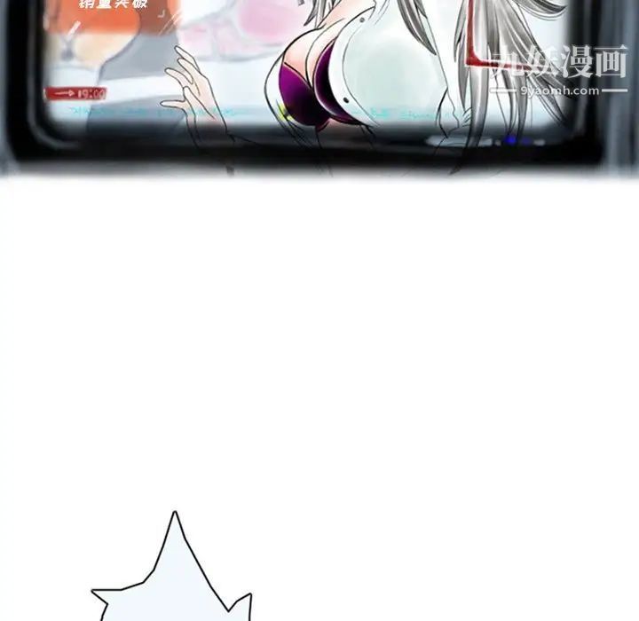 情事物语Original第6话