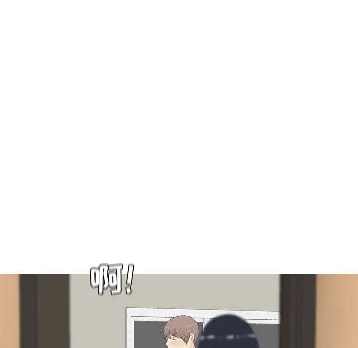 恋爱前奏曲：归来第2话