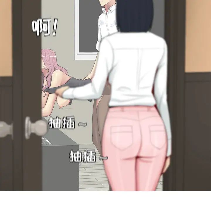 恋爱前奏曲：归来第2话