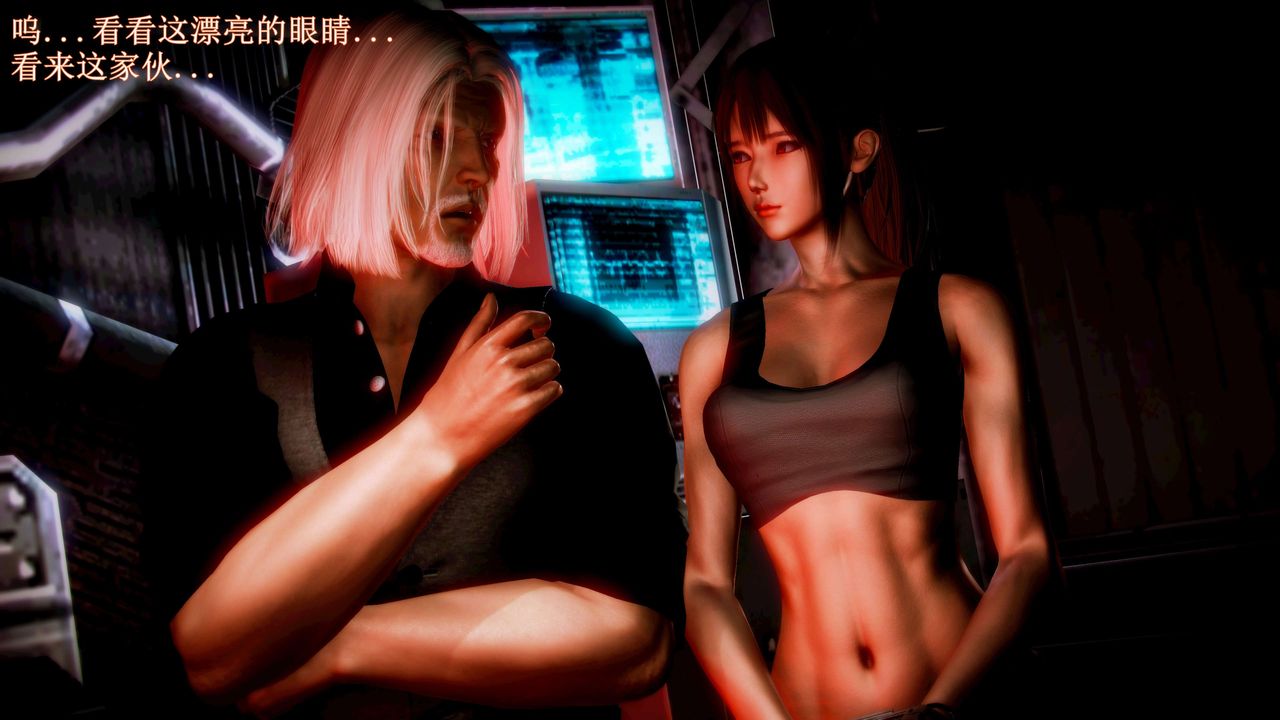 [3D]弱肉强食S1-S2番外篇X6S2-09-理智终章