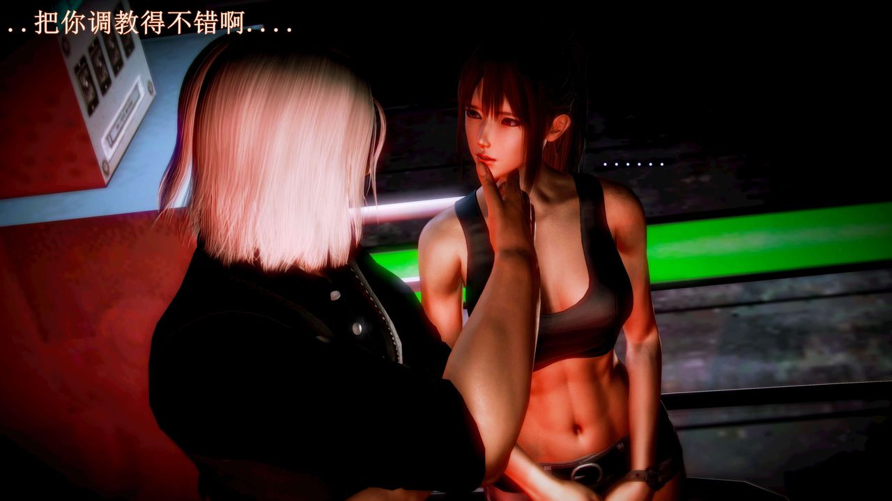 [3D]弱肉强食S1-S2番外篇X6S2-09-理智终章