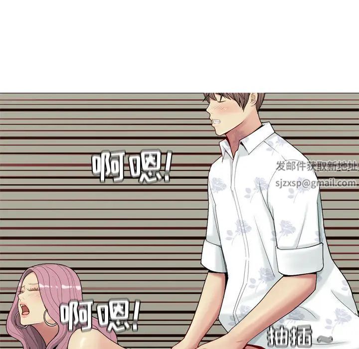 戀愛前奏曲：歸來第2話