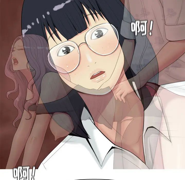 戀愛前奏曲：歸來第2話