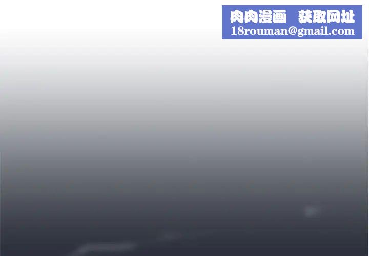 恋爱前奏曲：归来第3话